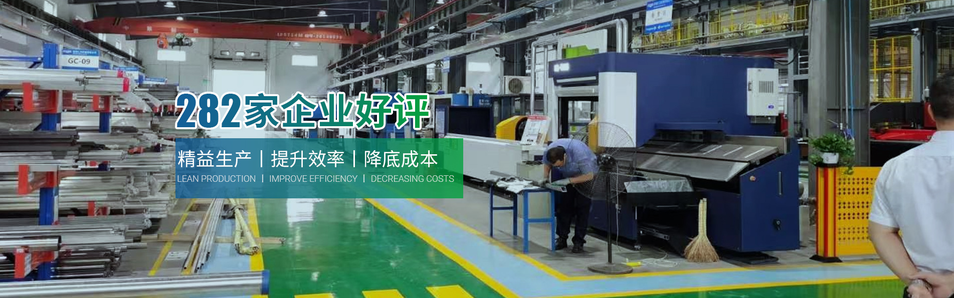 企業(yè)好評(píng)