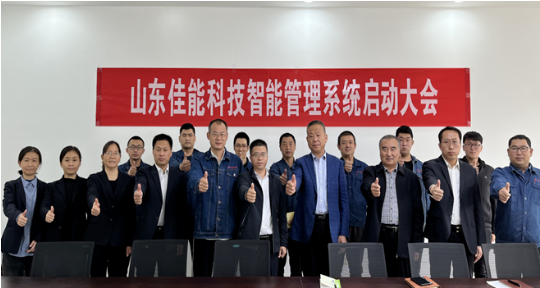 山東佳能科技公司圓滿結(jié)案