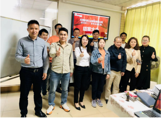 東莞勝恩五金系統(tǒng)圓滿結(jié)案