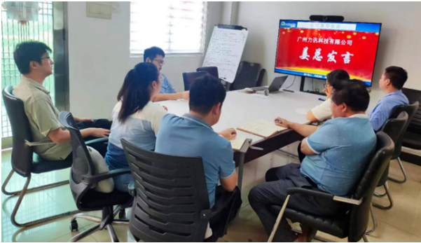 廣州力訊科技管理系統(tǒng)圓滿(mǎn)結(jié)案