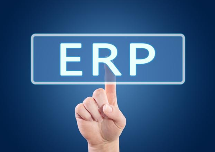ERP+MES方案