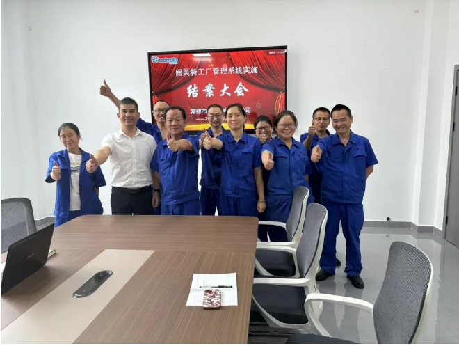 項目結(jié)案 II 常德市陽銘機電有限公司管理系統(tǒng)圓滿結(jié)案