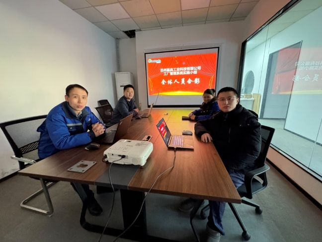 項(xiàng)目結(jié)案 II 蘇州嘉典工業(yè)科技有限公司ERP系統(tǒng)圓滿結(jié)案