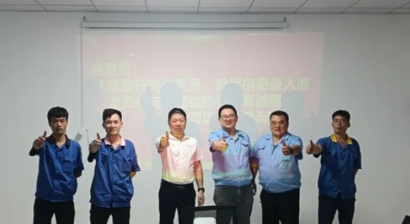 項目啟動 II濟南鑫塞維精密機械有限公司鈑金ERP+MES系統(tǒng)啟動