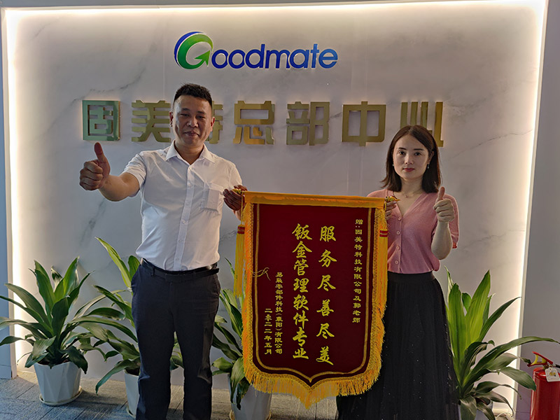 易梟零部件科技（襄陽(yáng)）有限公司