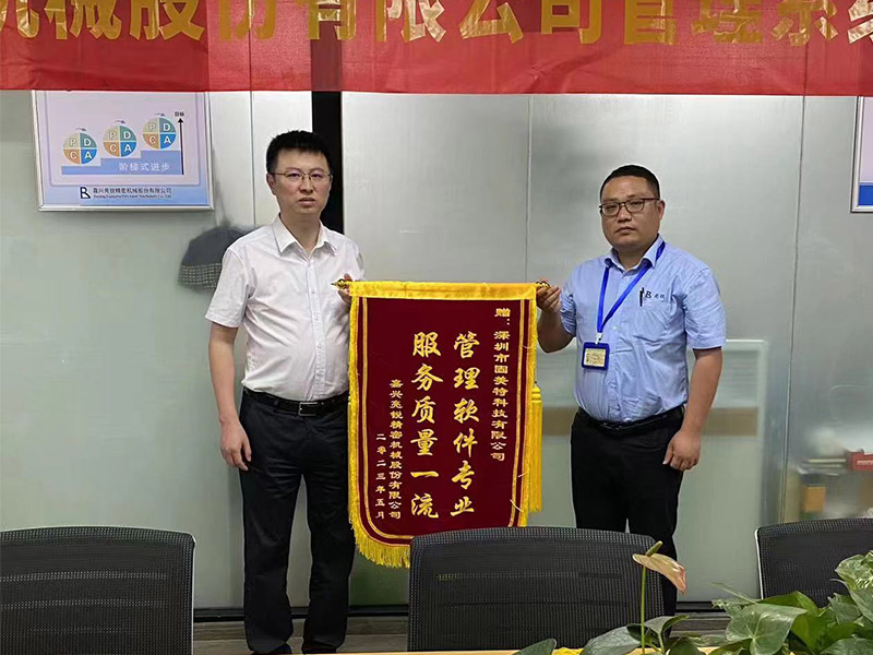 嘉興亮銳精密機(jī)械股份有限公司