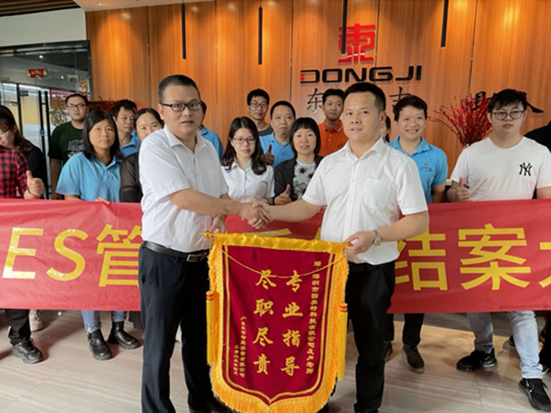 廣東東吉智能設(shè)備有限公司